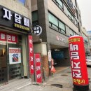 구로디지털단지역식후땡전자담배