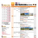 (주)로얄관광 이미지