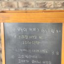 커피베이능포점