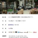 노마드 커피 이미지