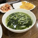 청마루손칼국수전문점 이미지