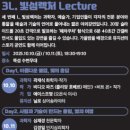 모라역 2번출구 교통섬 | 10월 서울축제 뚝섬 서울라이트 빛섬축제
