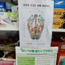 토탈의료기 이미지