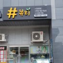샵뷰티