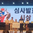 [우리절 수희찬탄 이야기] 민음 법우님 명상노래 콘테스트 우수상 수상을 축하드립니다 이미지