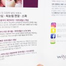 위치네일스 - 서초구 강남대로 437 | 위치네일스
