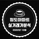 휴먼시아 해오름어린이집