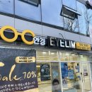 서문안경 | 서문시장 아이림안경 대구래쉬안경 입점 선글라스 구입후기