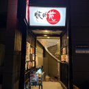 이조방 이미지