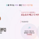 주식회사 엘레트론 네이버블로그
