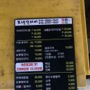 모녀가리비 이미지