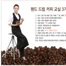 사랑의 작은도서관 북카페 이미지