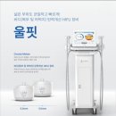 리드엠의원 이미지