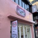 땡글빵글 이미지