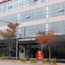 교촌(KYOCHON) 청라호수공원점