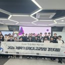 한양대(학연산클러스터지원센터) 네이버블로그