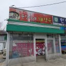 은실이네해장국
