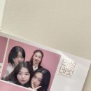 씨유 동해대동점 | 국화 향이 물씬나는 날