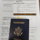 서울다문화 행정사사무소 이미지