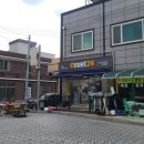 이마트24 영덕공원점 이미지