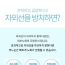 제이부띠 - 구로구 구로동로18길 33 | 제이부띠