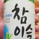 봉여사아구&뽈찜 네이버블로그