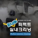 위례크리닝 이미지