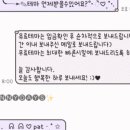 Funnydays(퍼니데이즈)