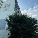 동부수도사업소 이미지