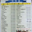 성황떡집