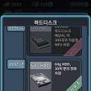 프로게이머 PC방 이미지