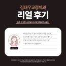 김태우치과의원 이미지