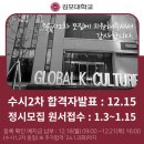 원서건승 이미지