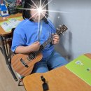 제일행복한지역아동센터 | 신나고 즐거운 지역아동센터 대구 우쿨렐레 수업
