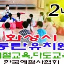 방배중앙로13길 26 (3) 이미지