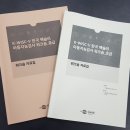 한국두뇌심리교육연구소 이미지