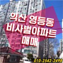 영등동-55 이미지