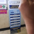 다모아치과의원 이미지