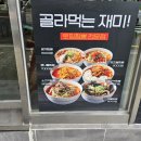 개금골목시장 입구 이미지