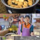 추억의옛날빵집 이미지