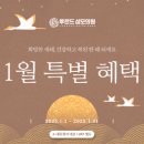 연산성모의원 이미지