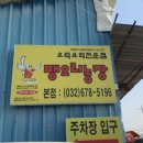 목동2농로 이미지