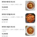 창원 봉곡동 포유파스타 솔직 내돈내산 후기 | 양식 맛집 | 파스타 | 필라프 | 샐러드