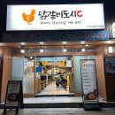 회기역닭갈비, 또띠아에 싸먹는 닭갈비도시 방문기