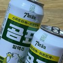 씨유 괴정점 이미지