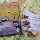 리빙센스코리아