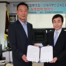 신대구부산고속도로㈜ 이미지