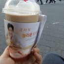 공차상암DMC점