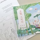 컬러링마인드 이미지