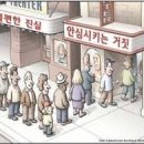 대중당 이미지